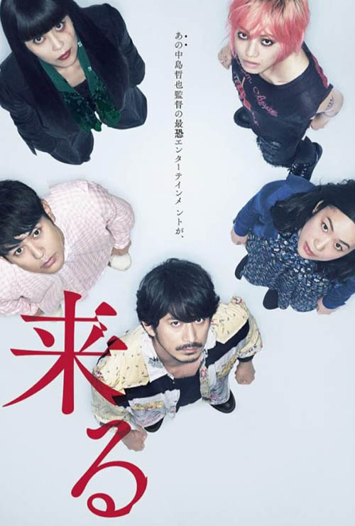Poster 2